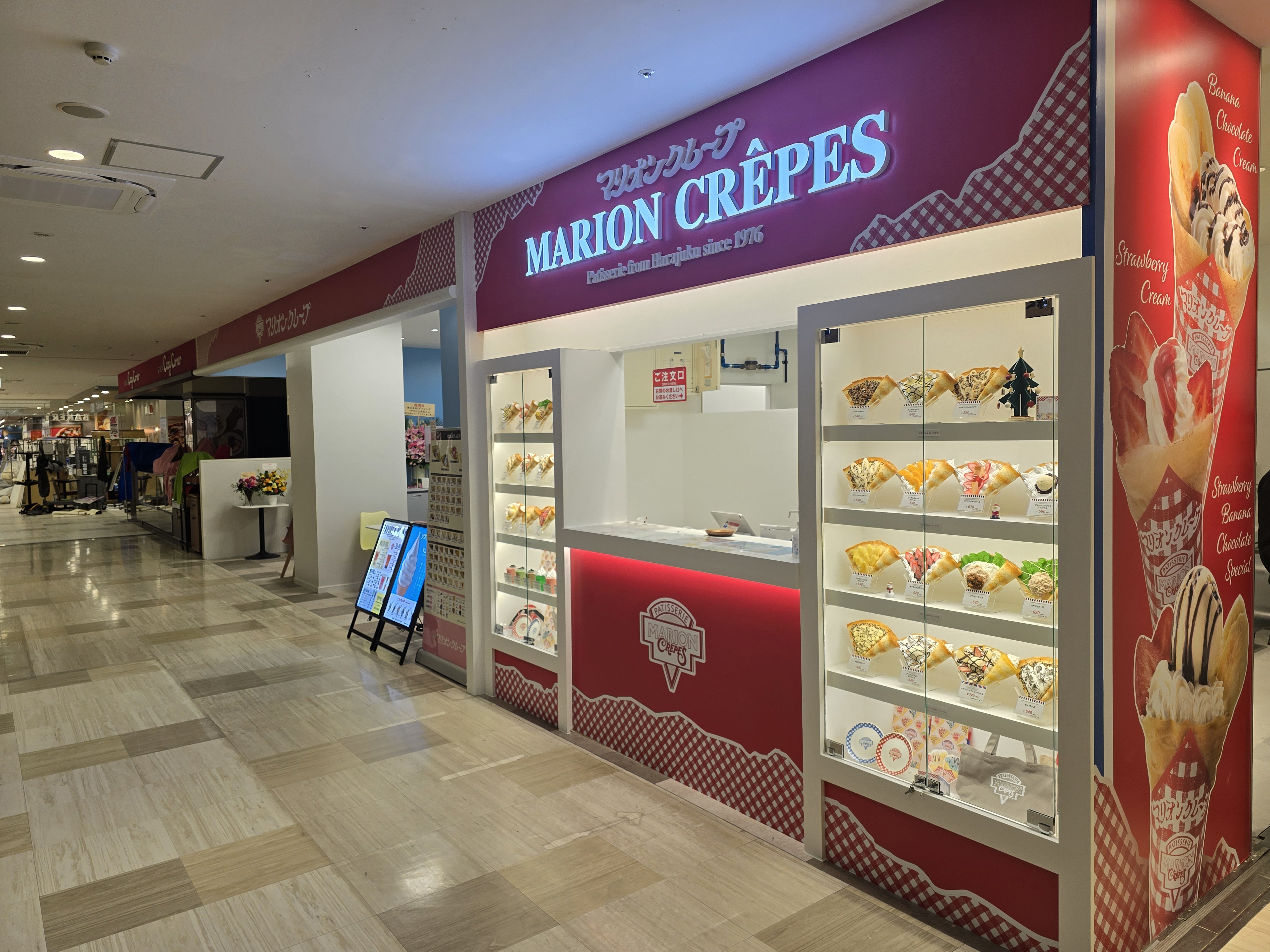 マリオンクレープイオン市川コルトンプラザ店
