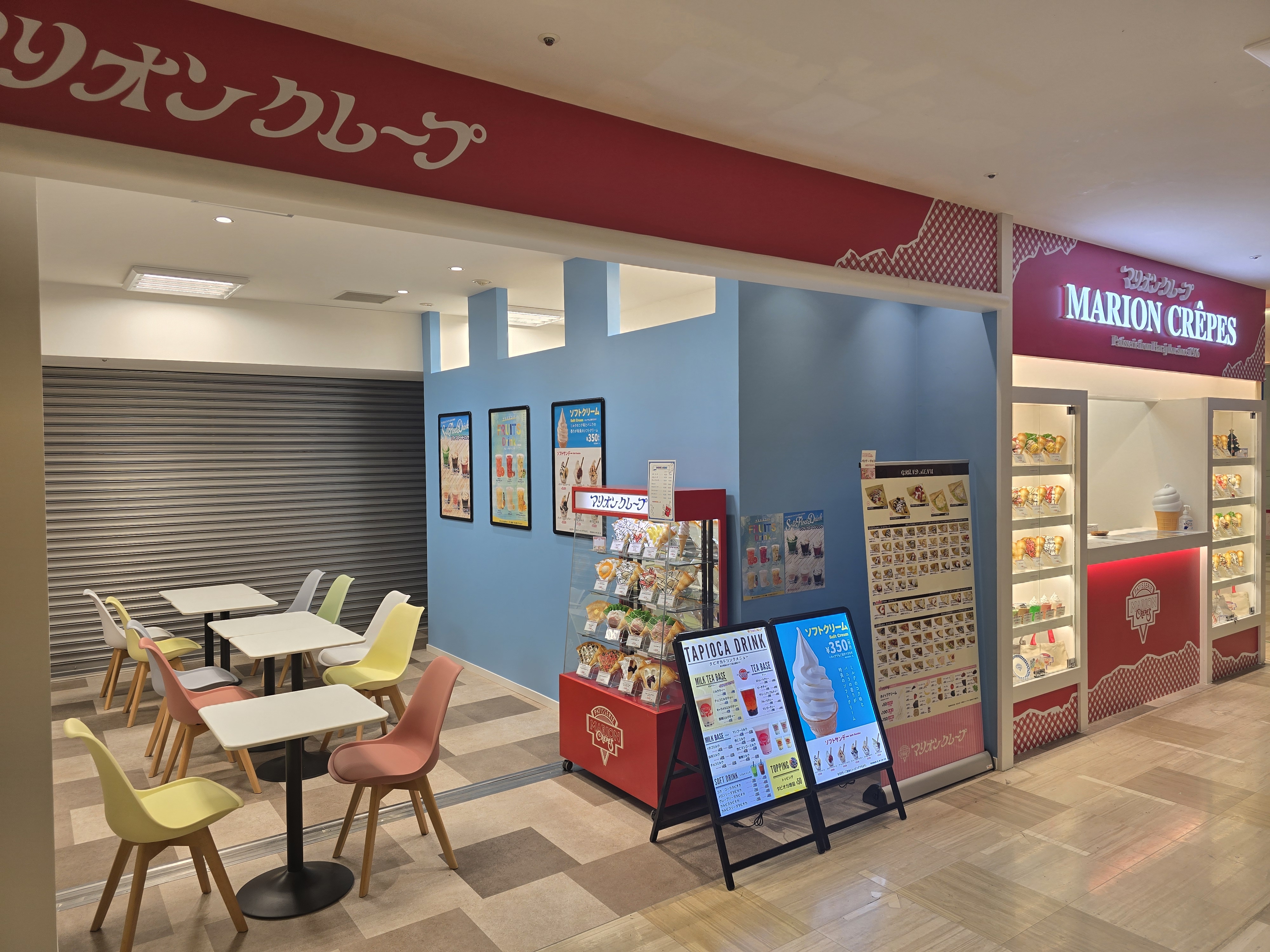 マリオンクレープイオン市川コルトンプラザ店