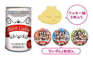 クッキー絵5枚入りランダム1枚封入