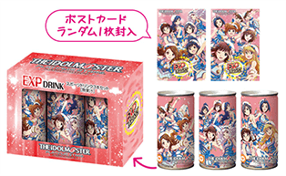 ポストカードランダム1枚封入