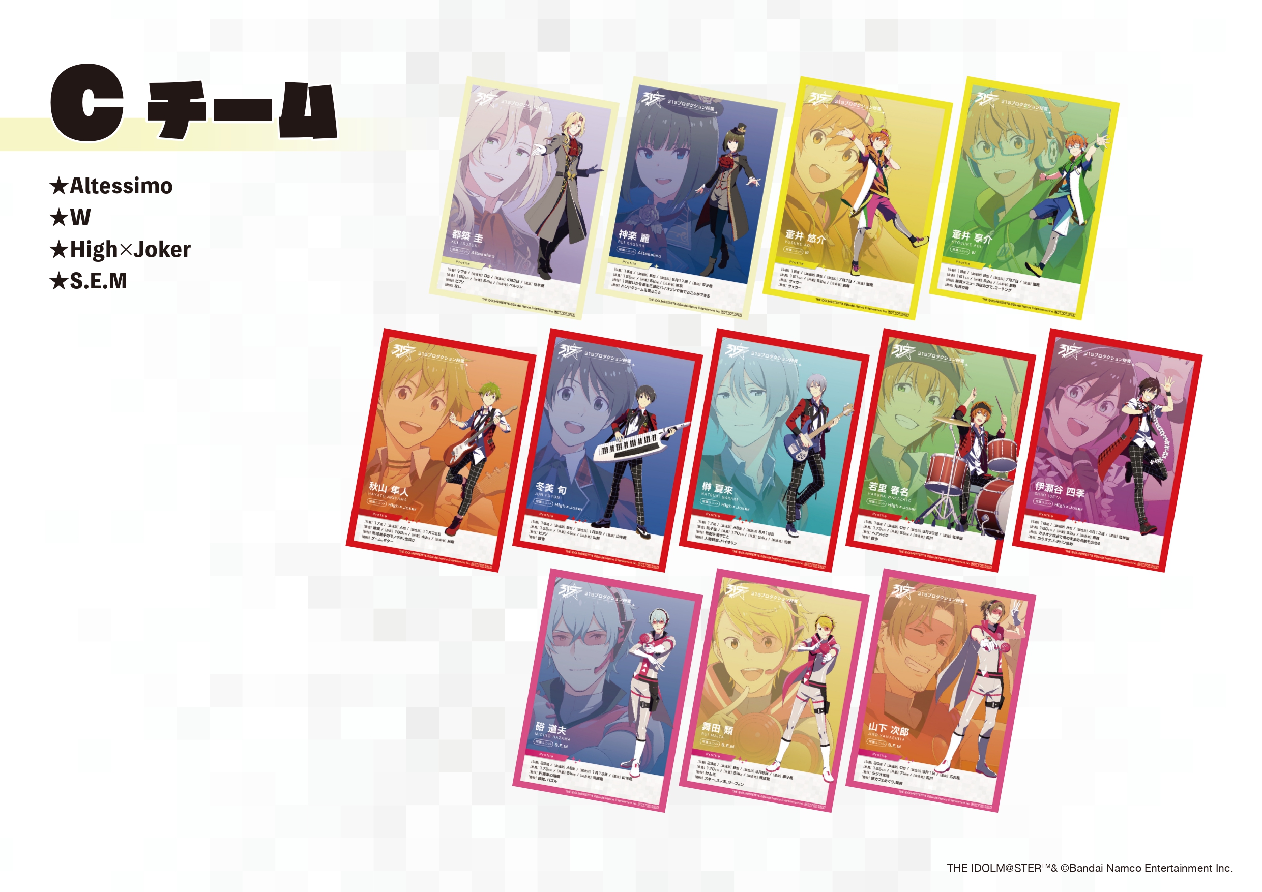 315プロダクション所属アイドル 宣伝素材風ブロマイド