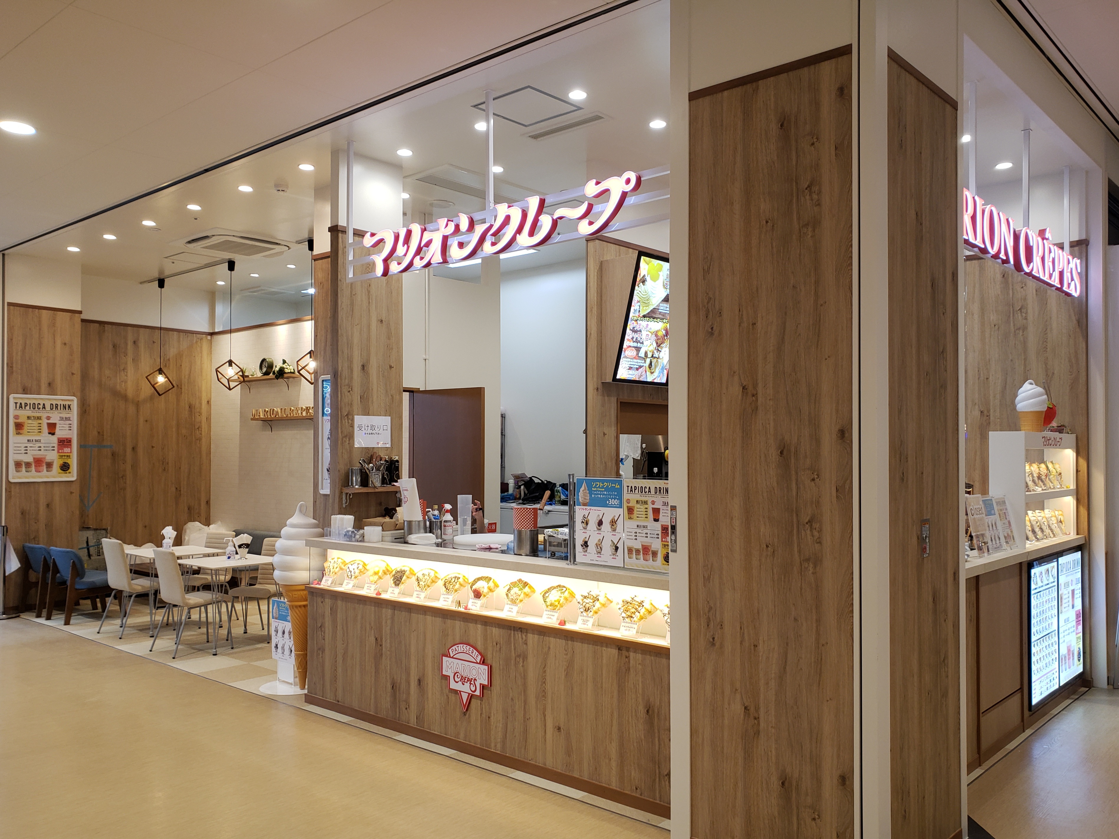 マリオンクレープビバホーム八王子多摩美大前店