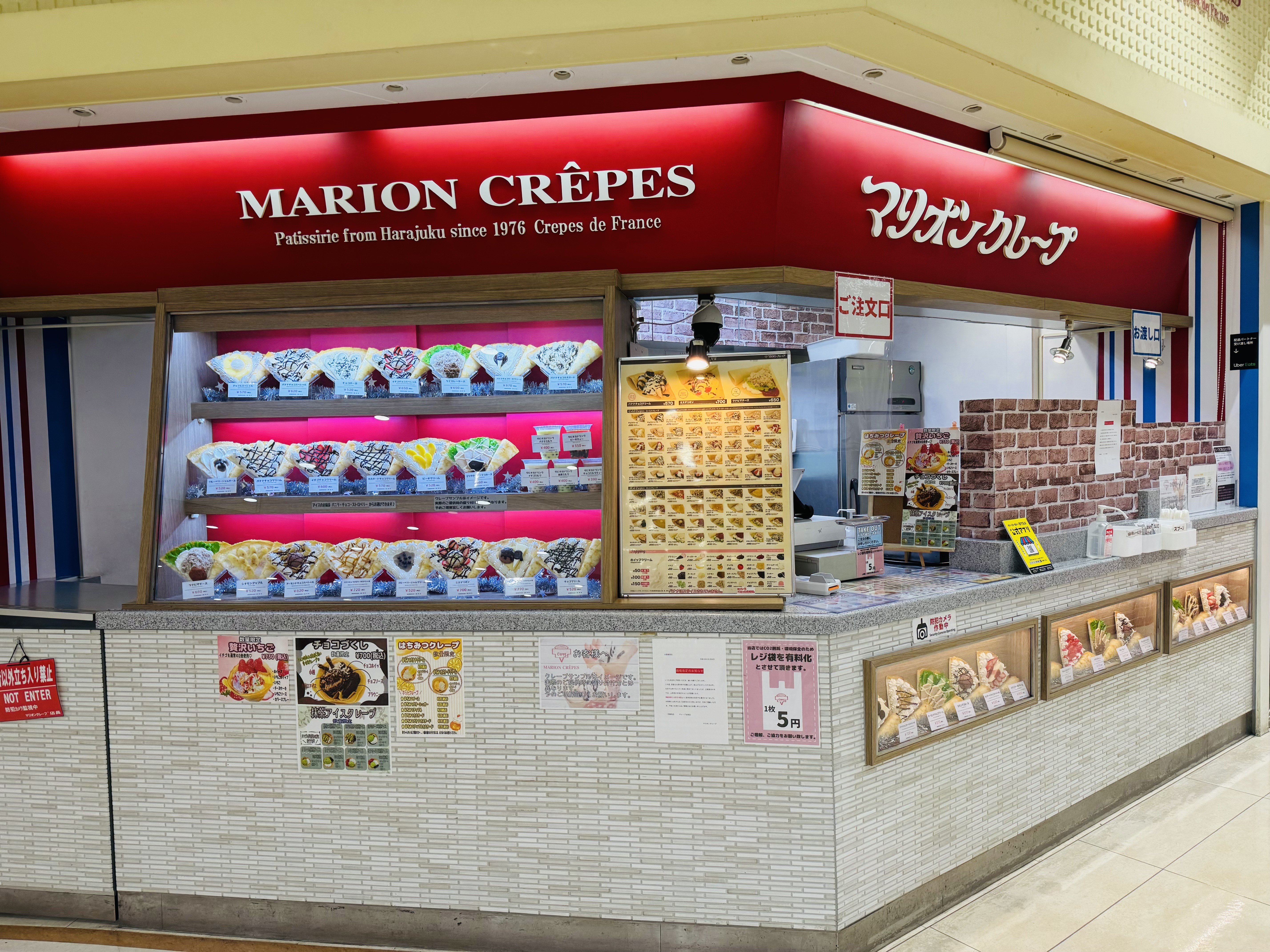 マリオンクレープトレッサイトーヨーカドー三郷店