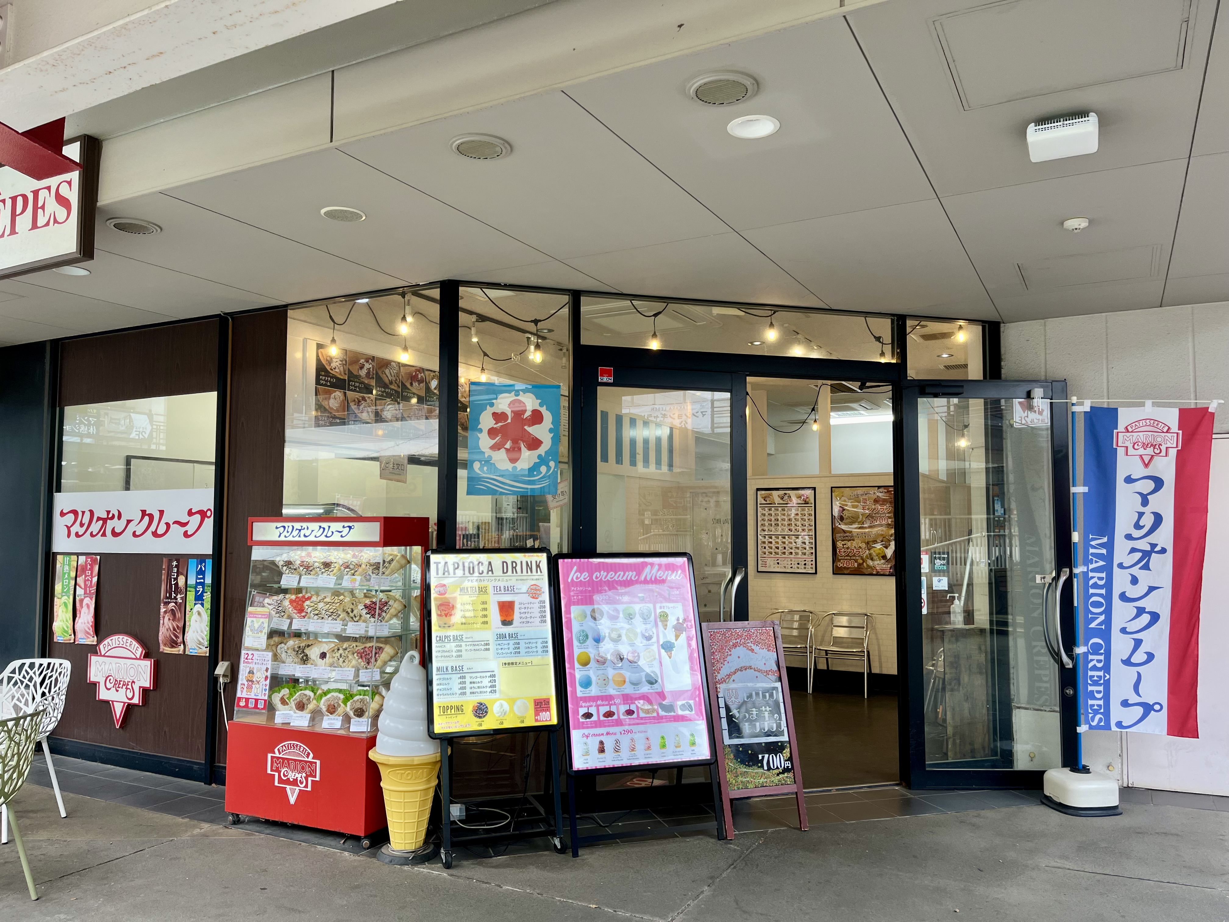 マリオンクレープトナリエふじみ野店