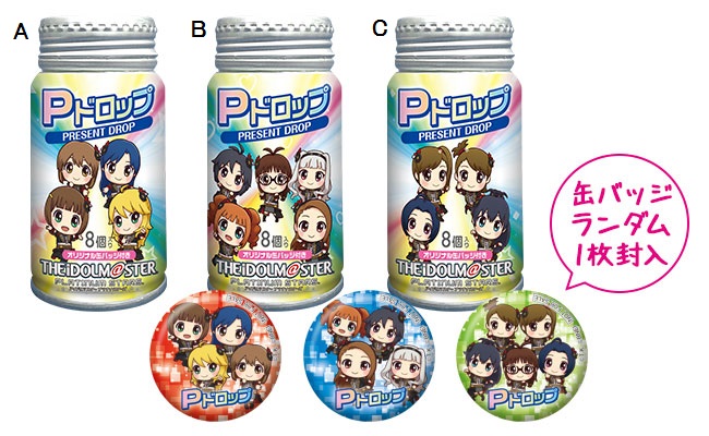 THE IDOLM@STER Ｐドロップ Ａ・Ｂ・Ｃ