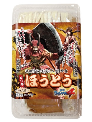 戦国BASARA4 ピリ辛ほうとう      