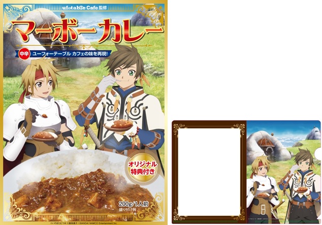 マーボーカレー      