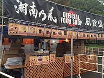 2014年のイベント画像